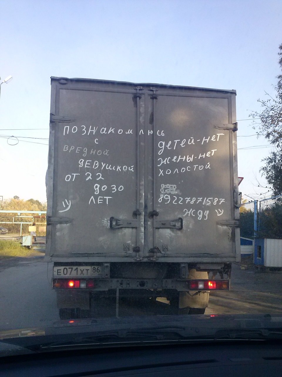 Прикольные надписи на газелях