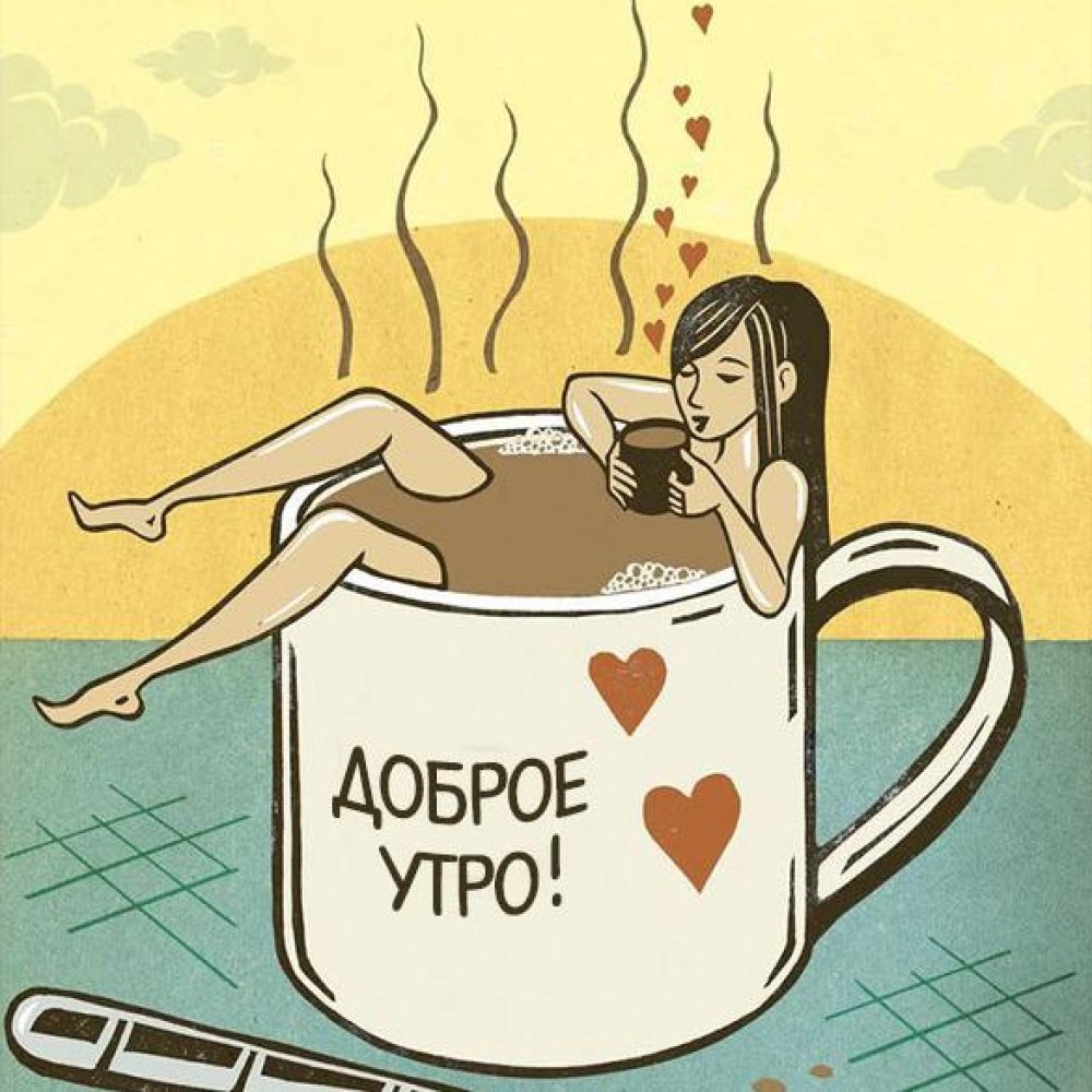 Кофейный юмор