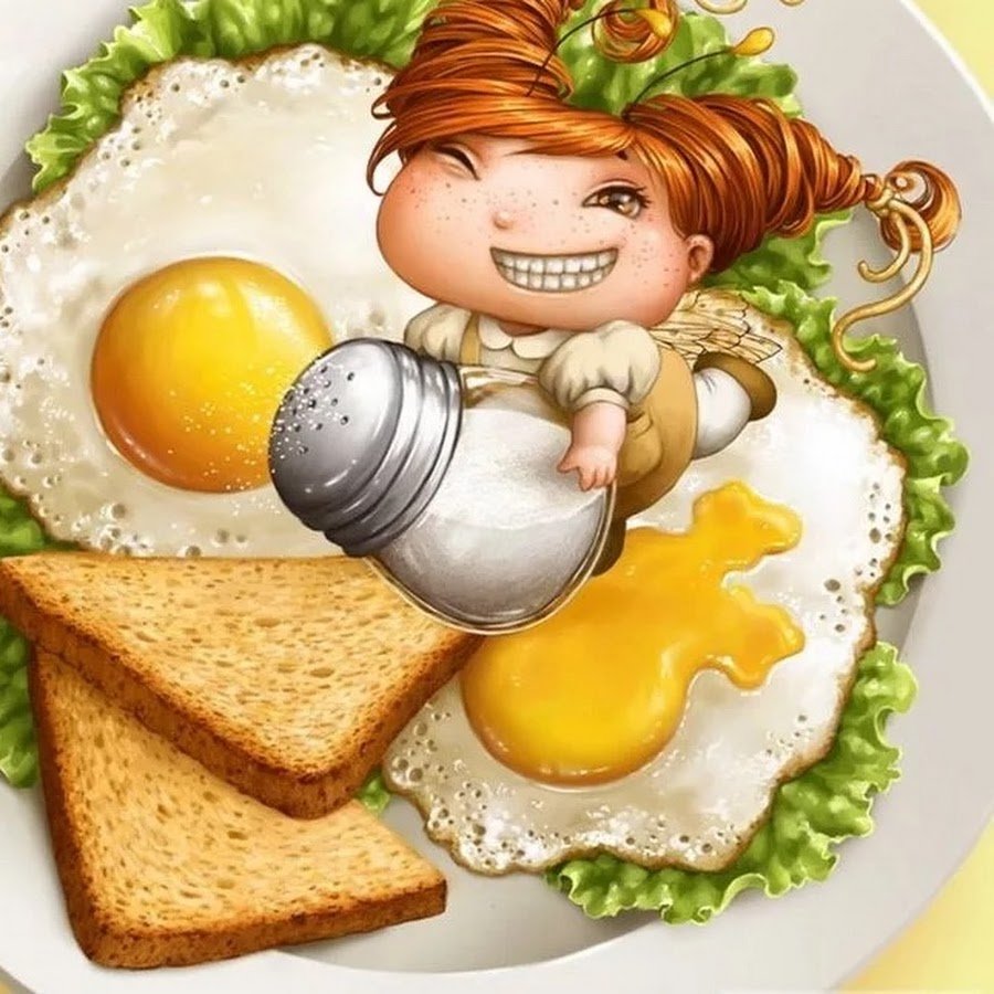 С добрым утром креатив