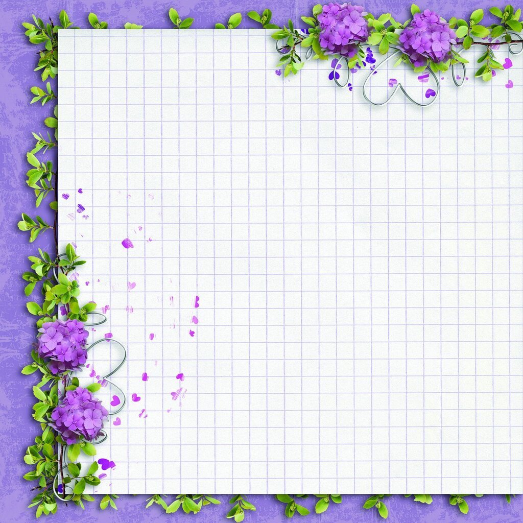 Лист в клеточку красивый