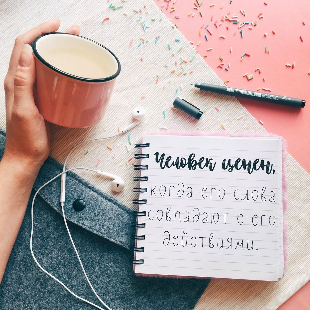 Доброе утро пятницы