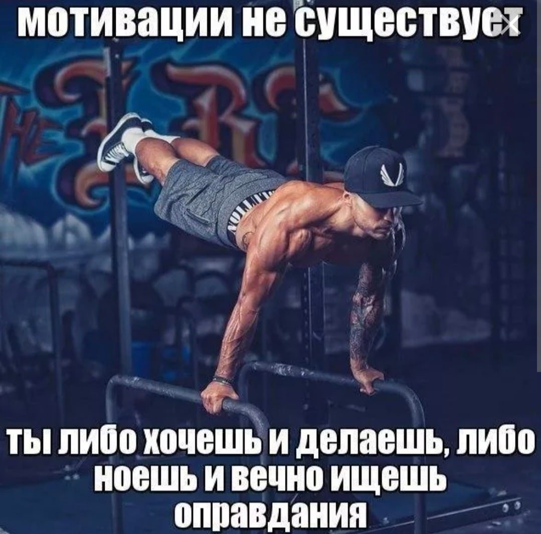 Настроение цитаты