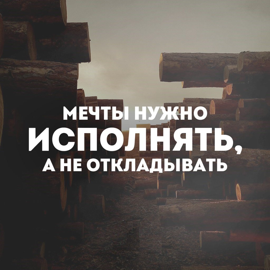 Стильные цитаты