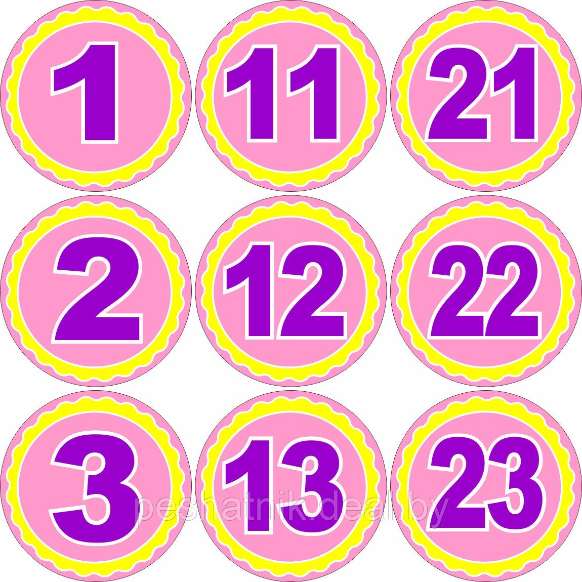 Номерки на кроватки в детском саду