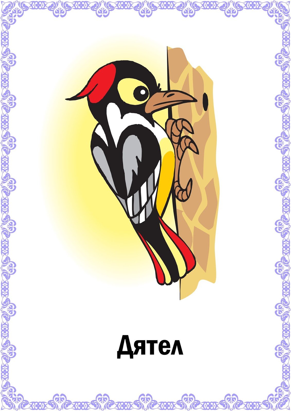 Базиль Эде картины