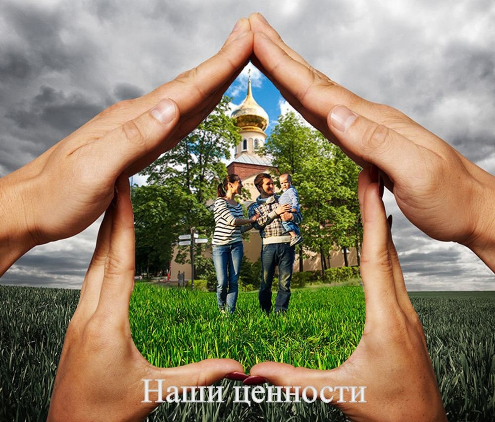 Россия природа и люди