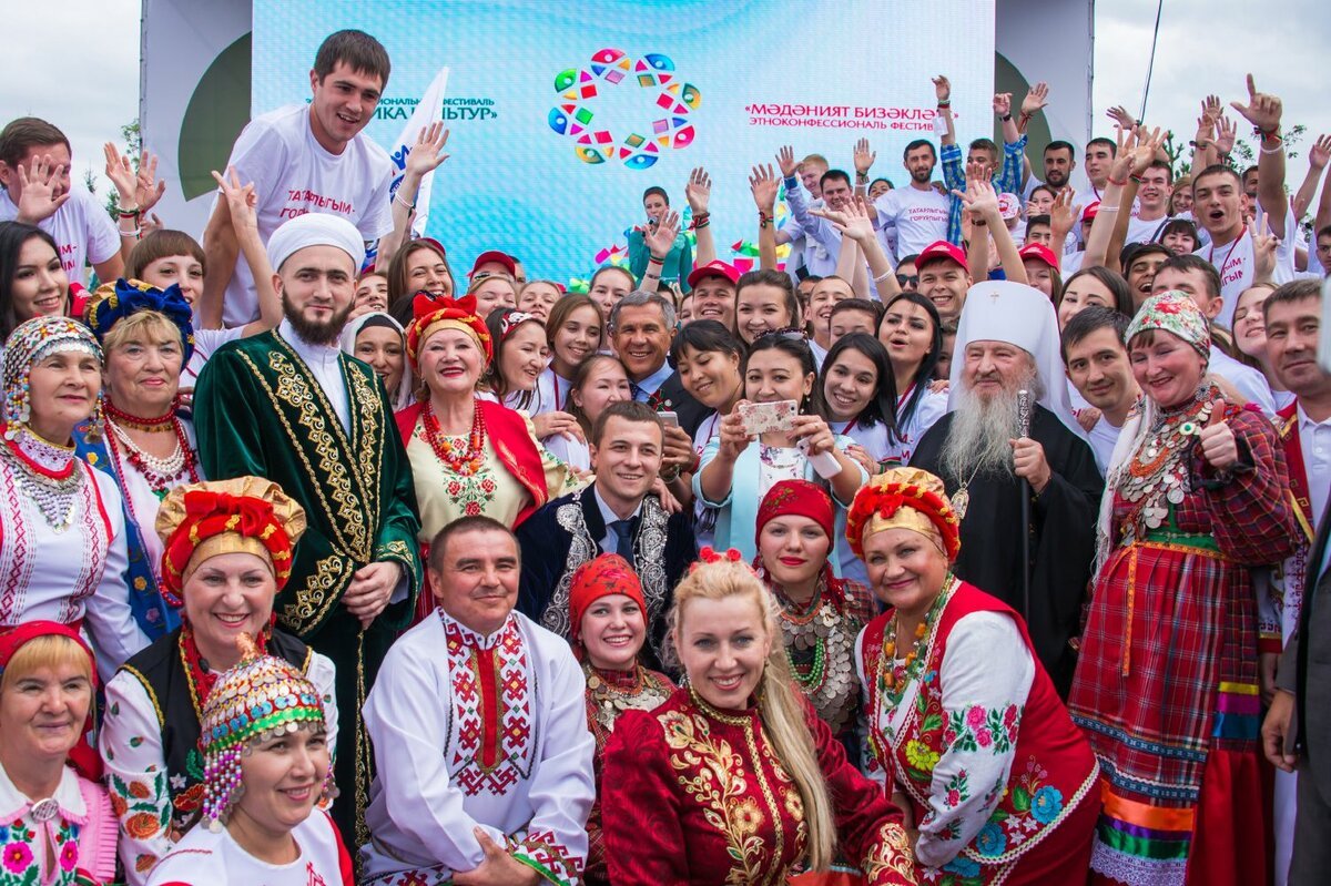 Ассамблея народов Татарстана