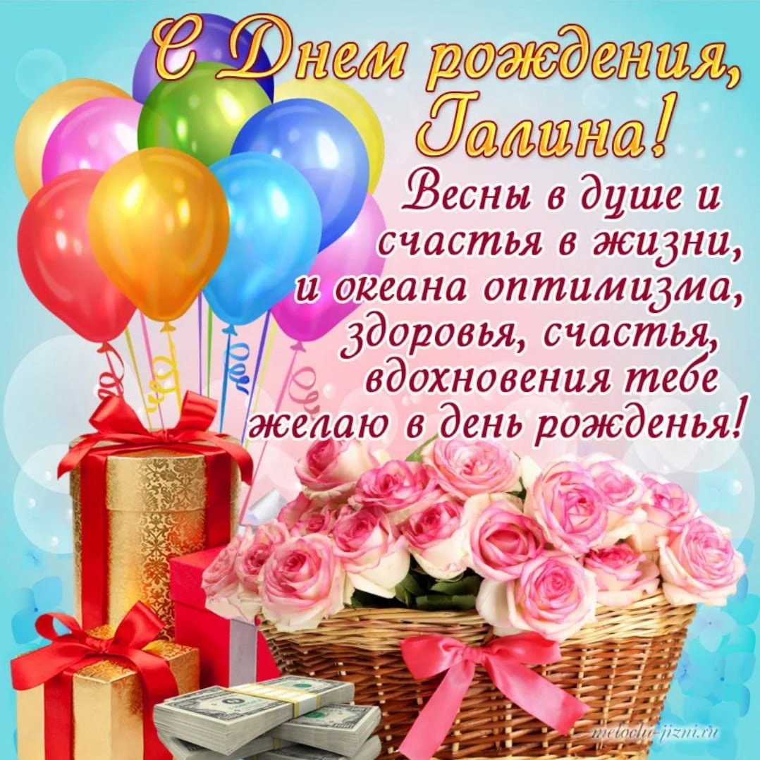 Открытки с пожеланиями