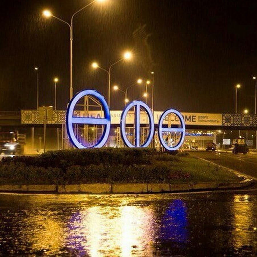 Деревня Исяново Баймакский район