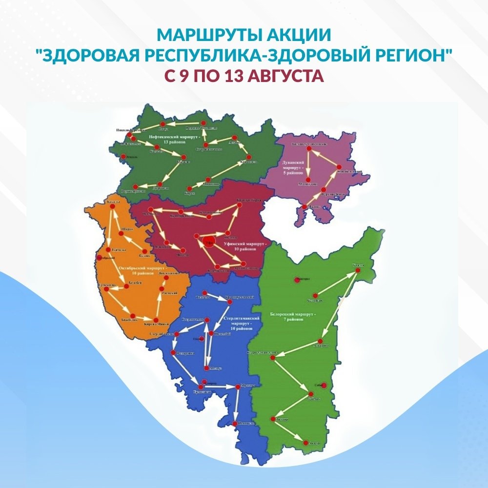 Девушка с башкирским флагом