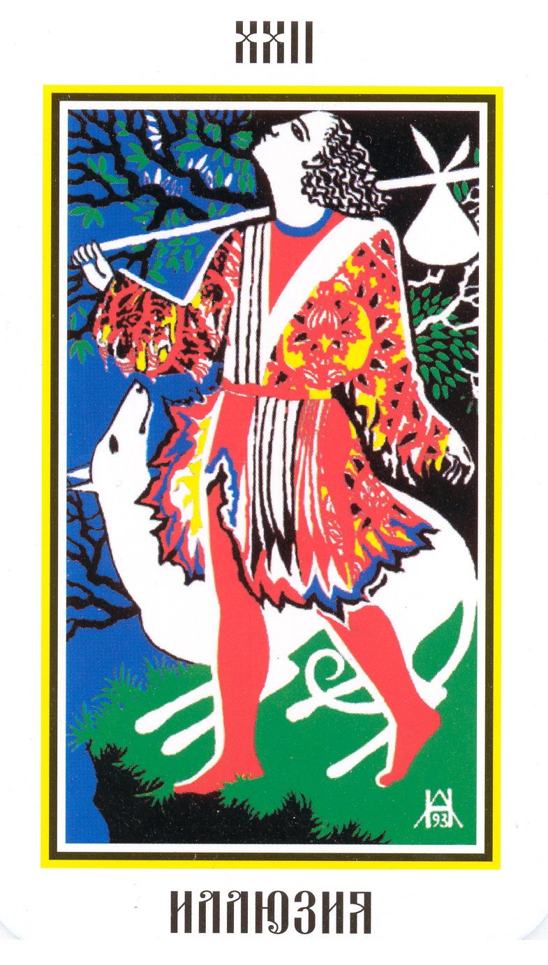 Таро ночного солнца галерея колоды