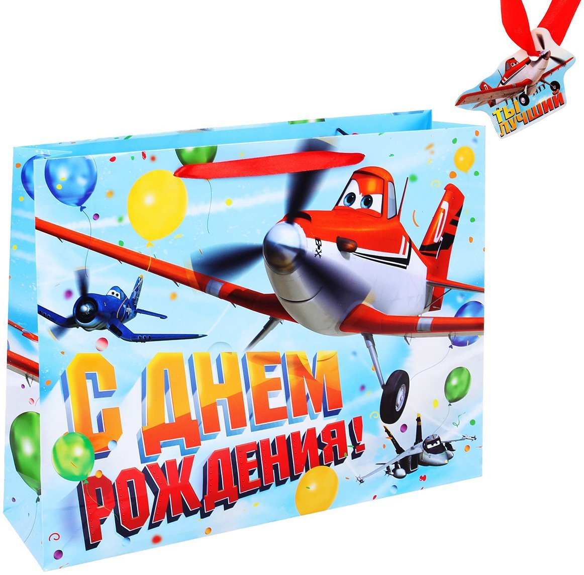 Открытка с днем рождения вертолетчику