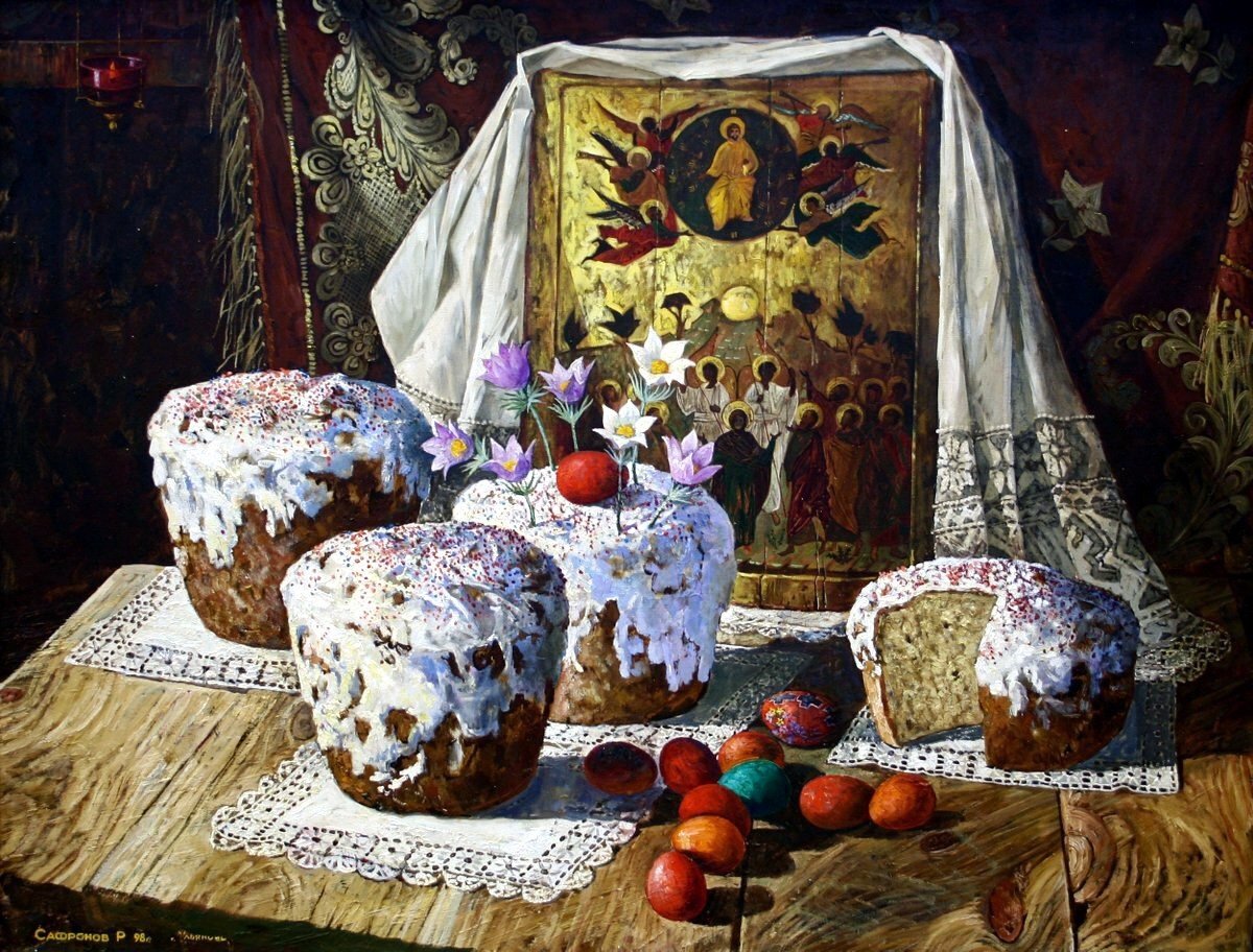 Сафронов Рубен Пасхальный натюрморт
