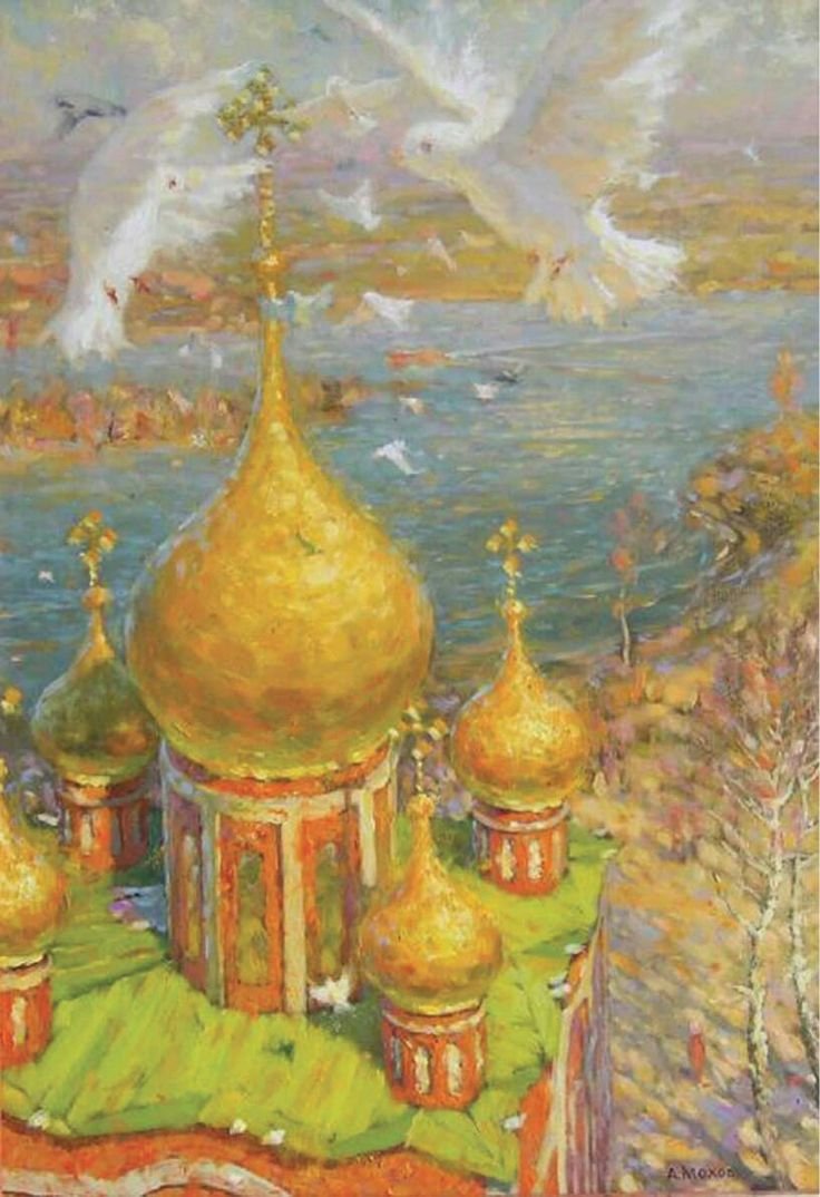 Православная живопись