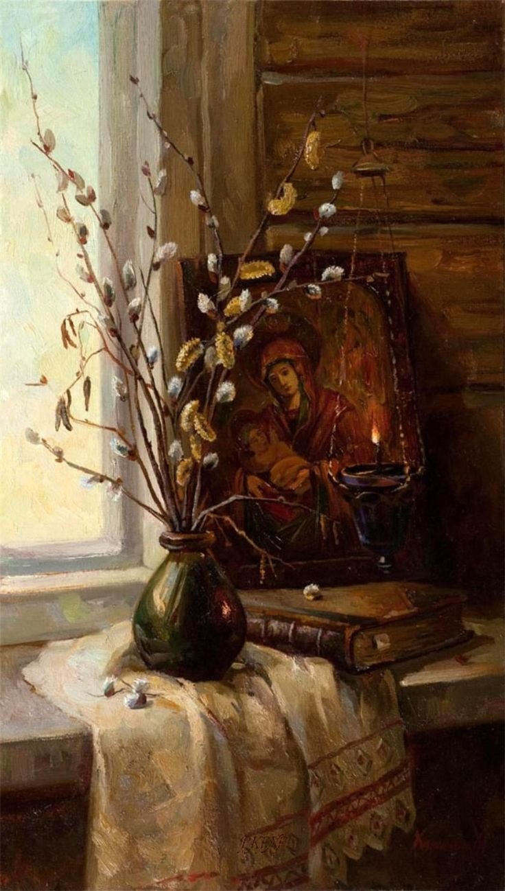 Елизавета бём Вербное воскресенье