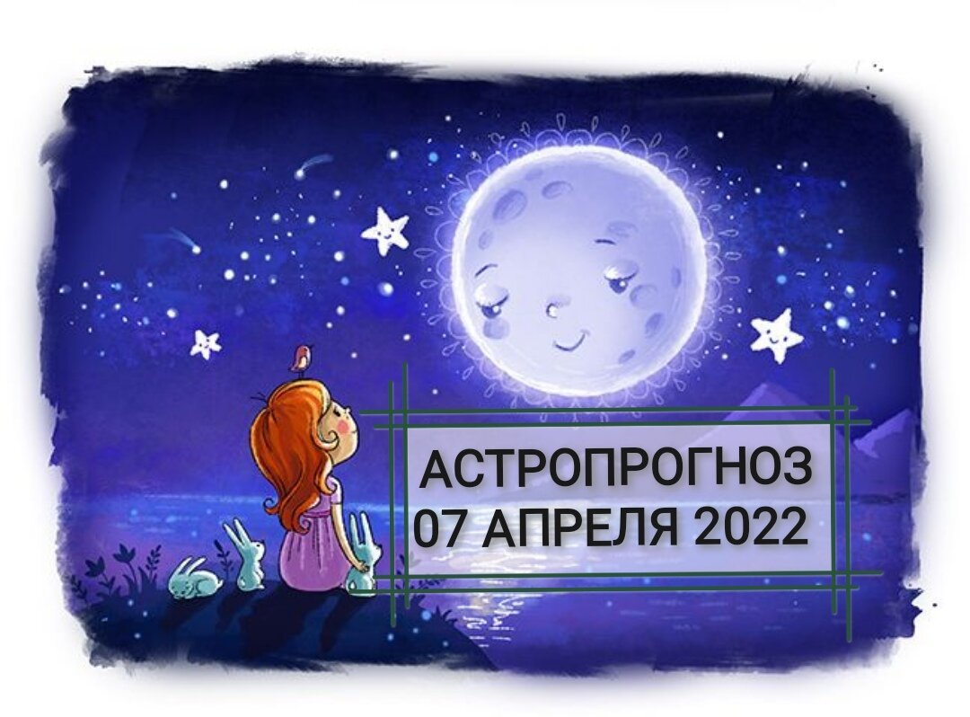 Уютных снов