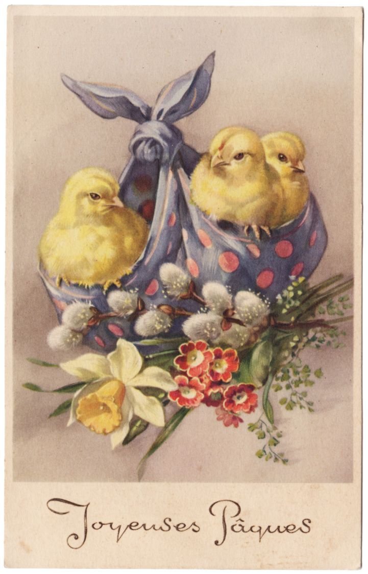 Пасхальные открытки