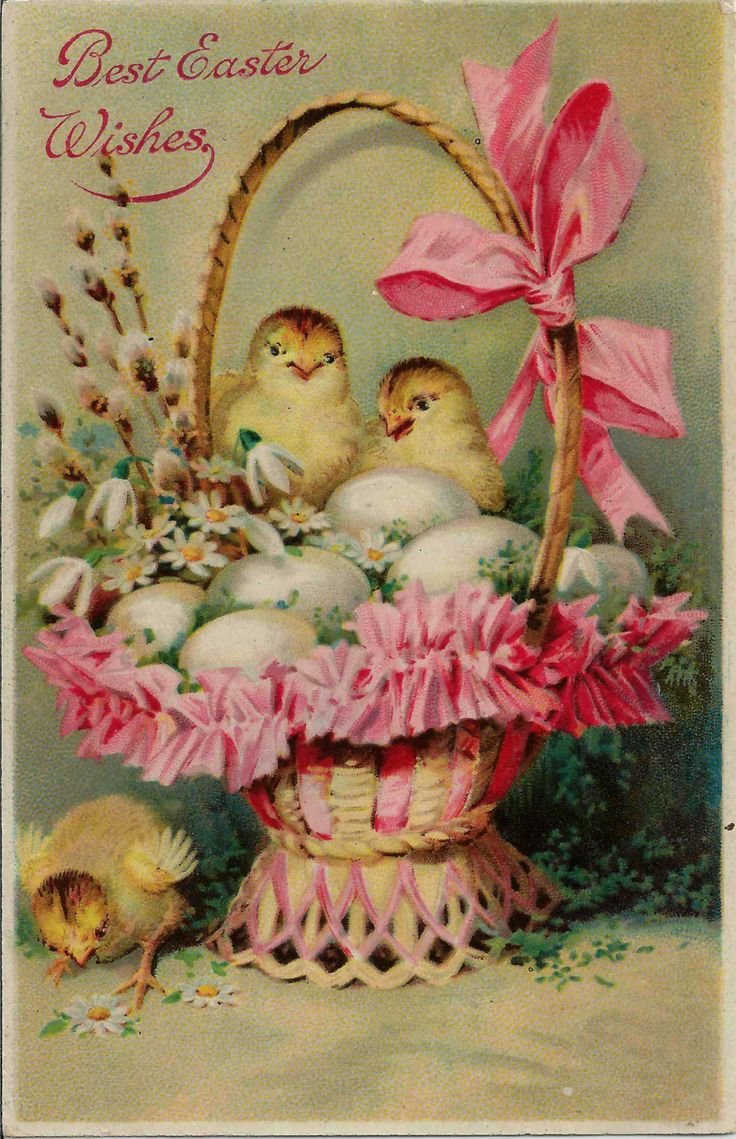 Открытки с Пасхой