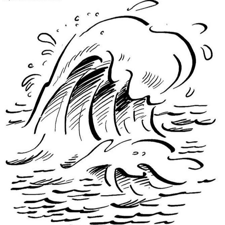 В море. Раскраска