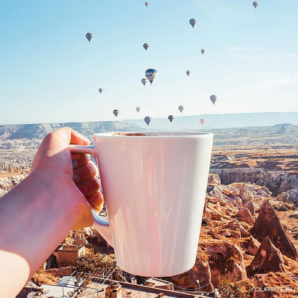 Доброе утро путешествия