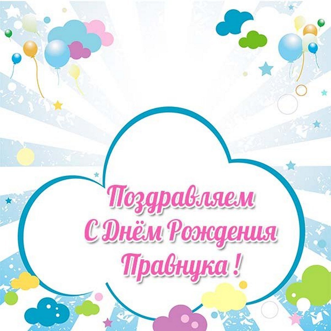 Открытка с новорожденной девочкой