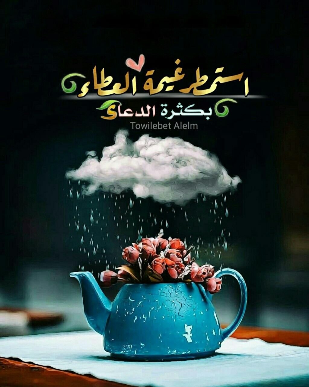 Солнечного настроения в любую погоду