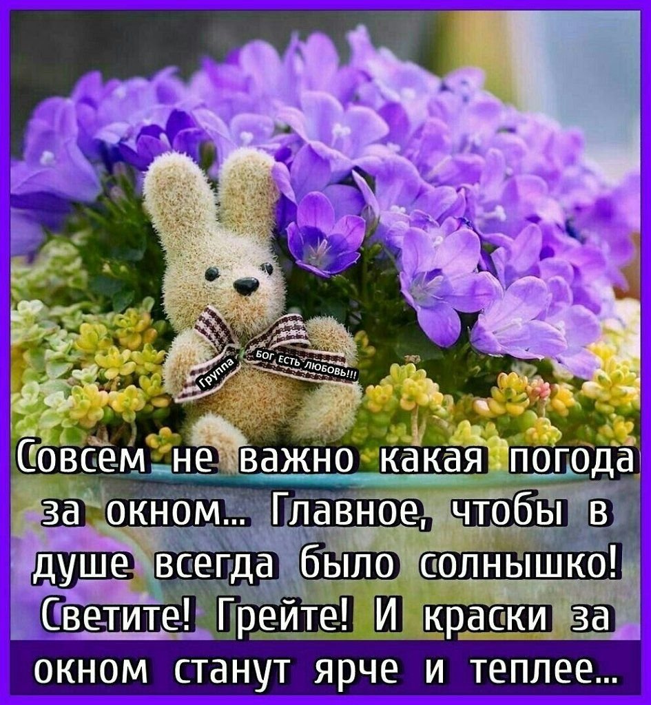 Хорошего зимнего настроения