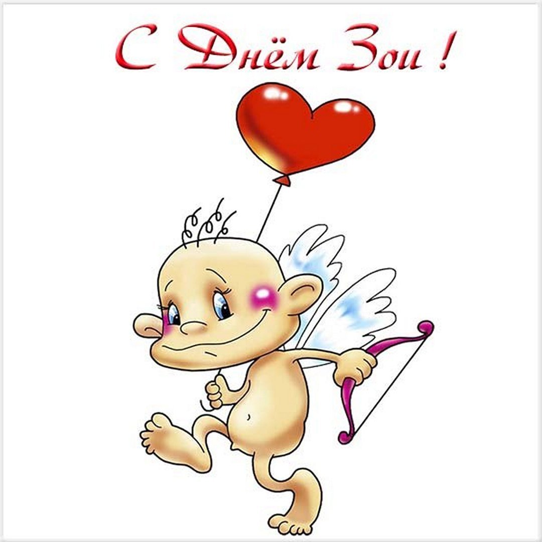 День ангела