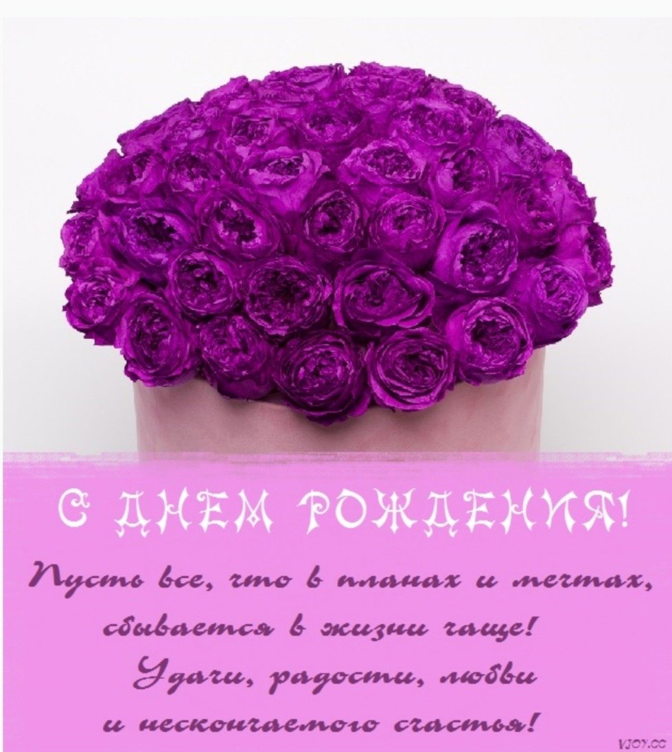 Стильные открытки с днем рождения