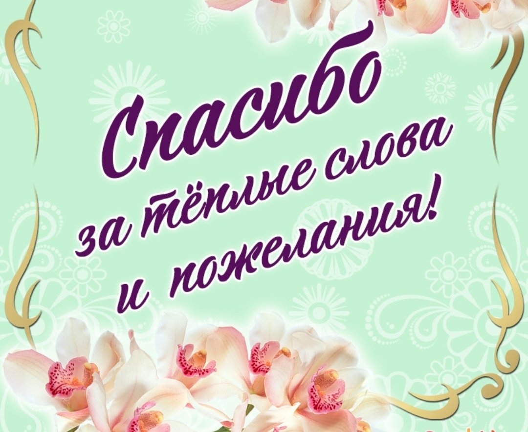 Цветы прекрасному человеку