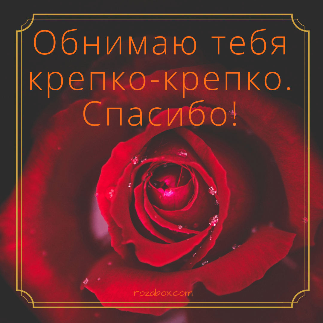 Поздравления с днём рождения маме