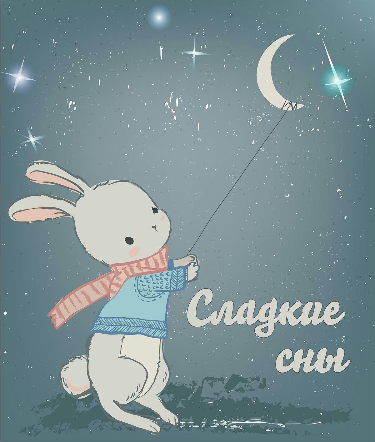 Зайчик спящий на облачке