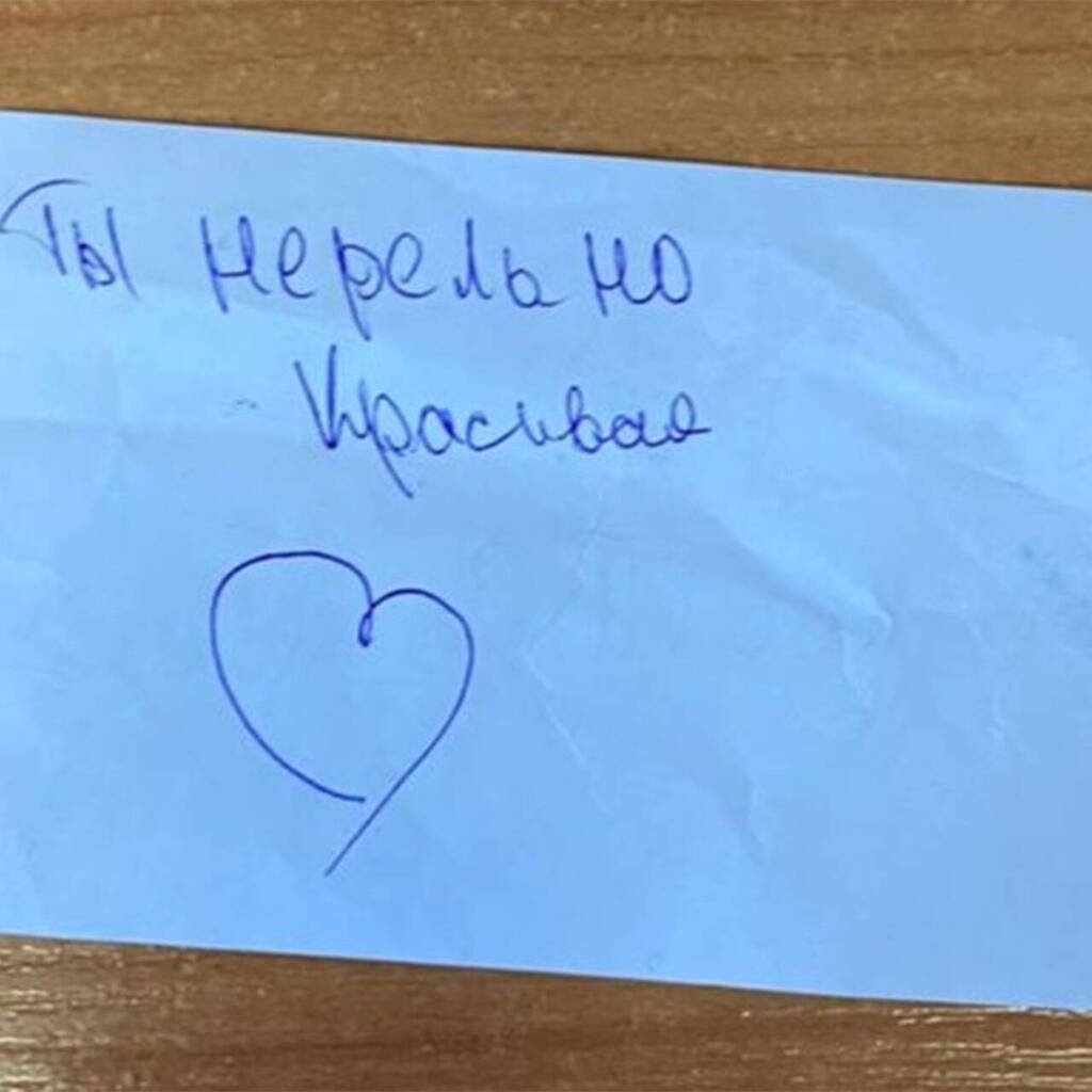 Любовные Записки девушке