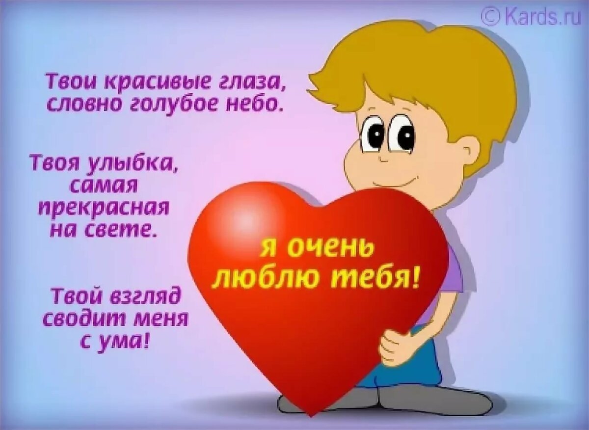 Стихи любимой девушке