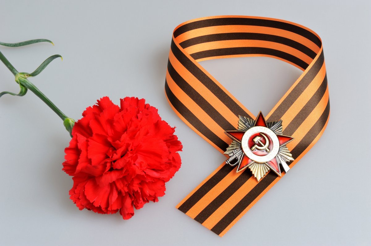 9 Мая день Победы Георгиевская ленточка