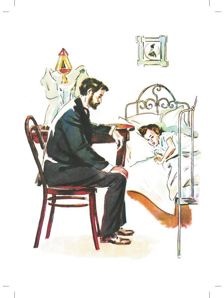 Слон Александр Куприн книга