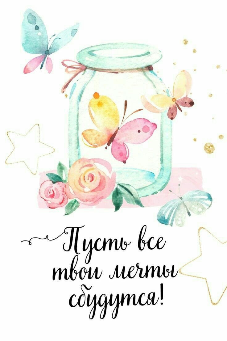 С днём рождения нежные открытки