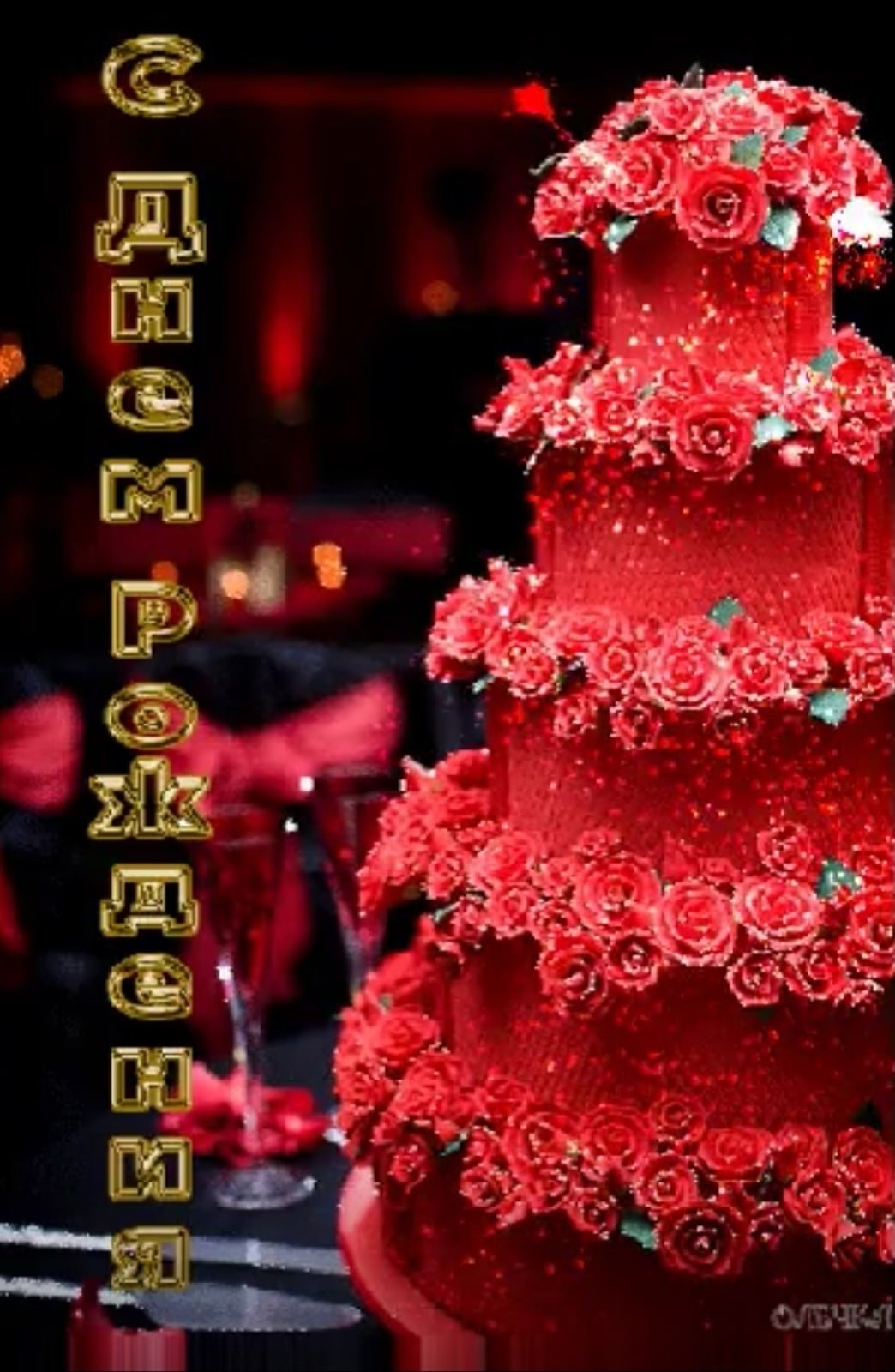 Лариса Водонаева торты