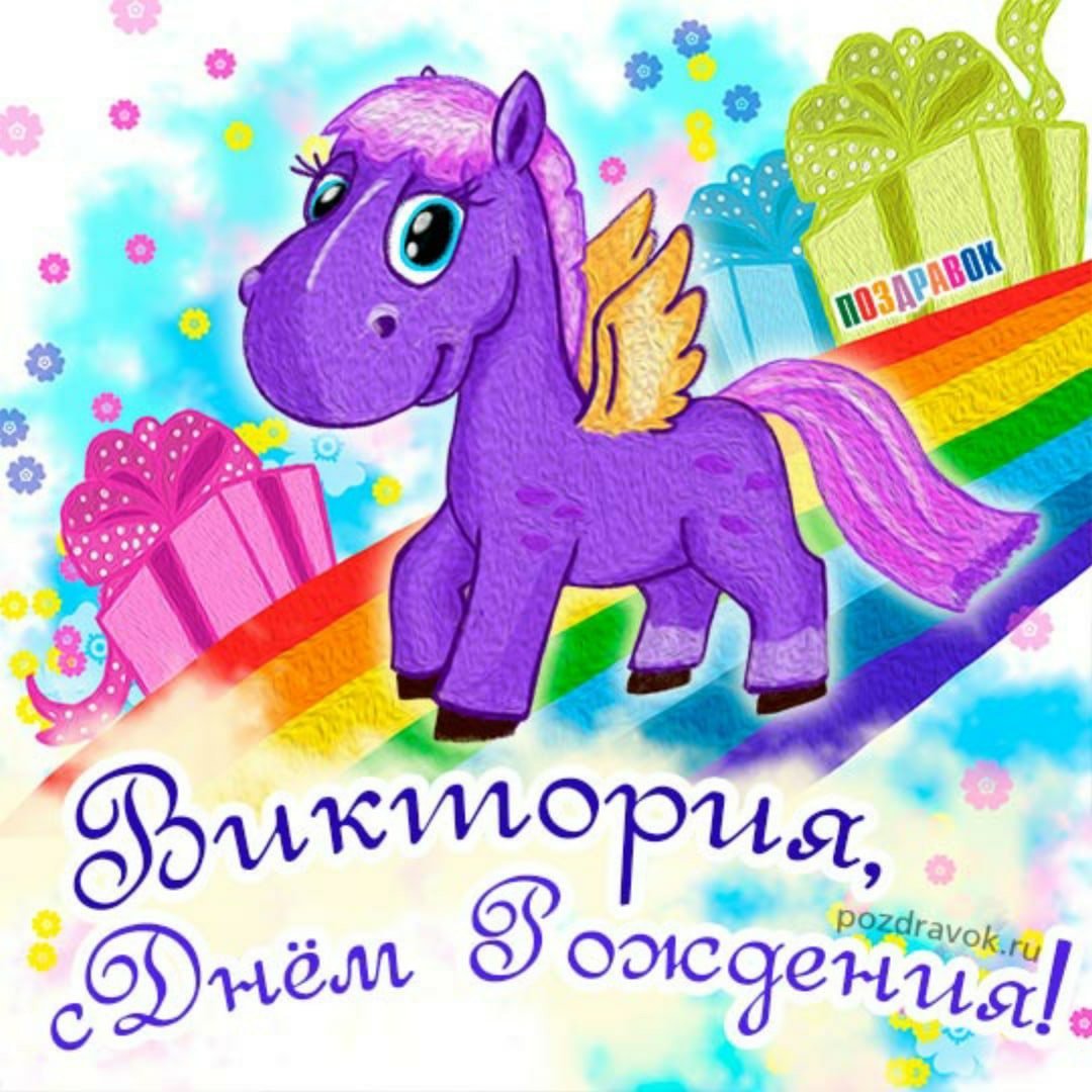 С днём рождения Леночка