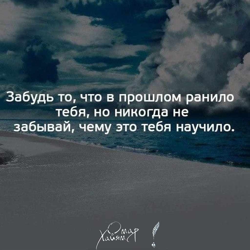 Высказывания с глубоким смыслом