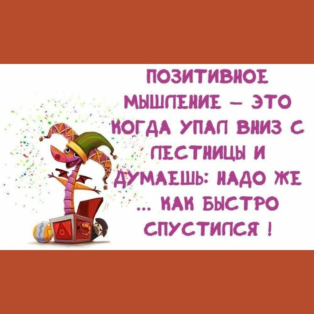 Смешные афоризмы