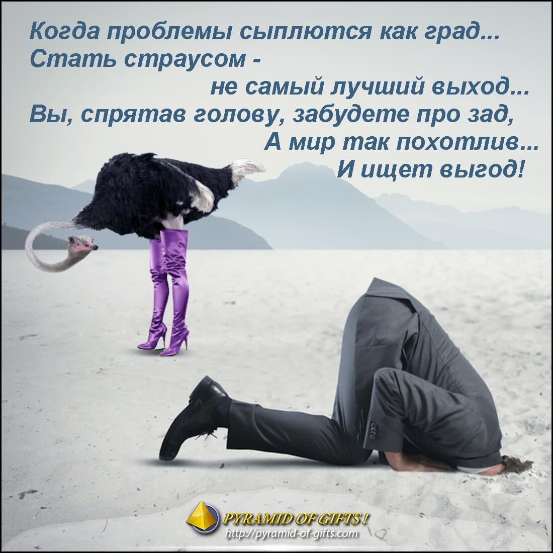 Картинки со смыслом про работу жизненные