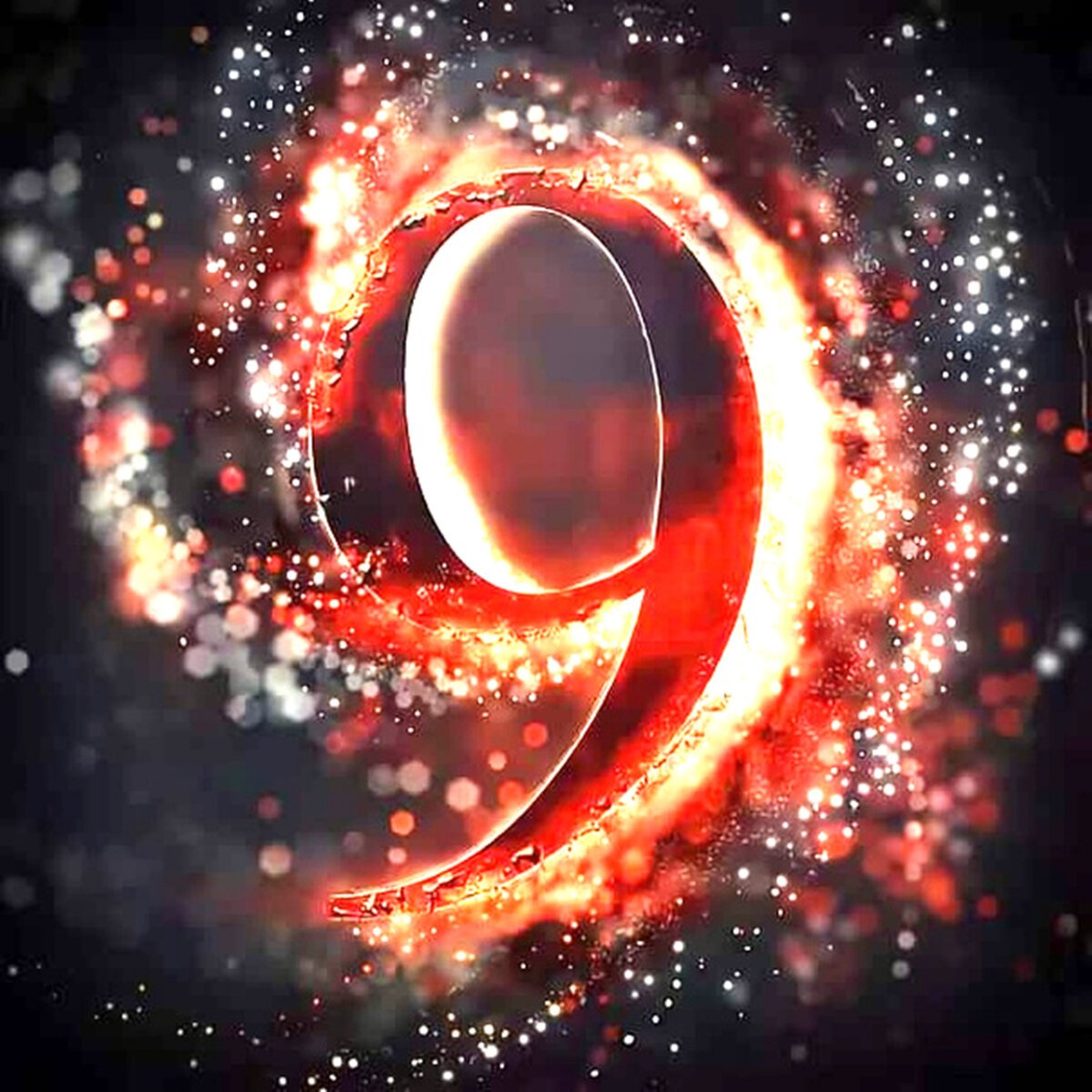 Необычная цифра 9