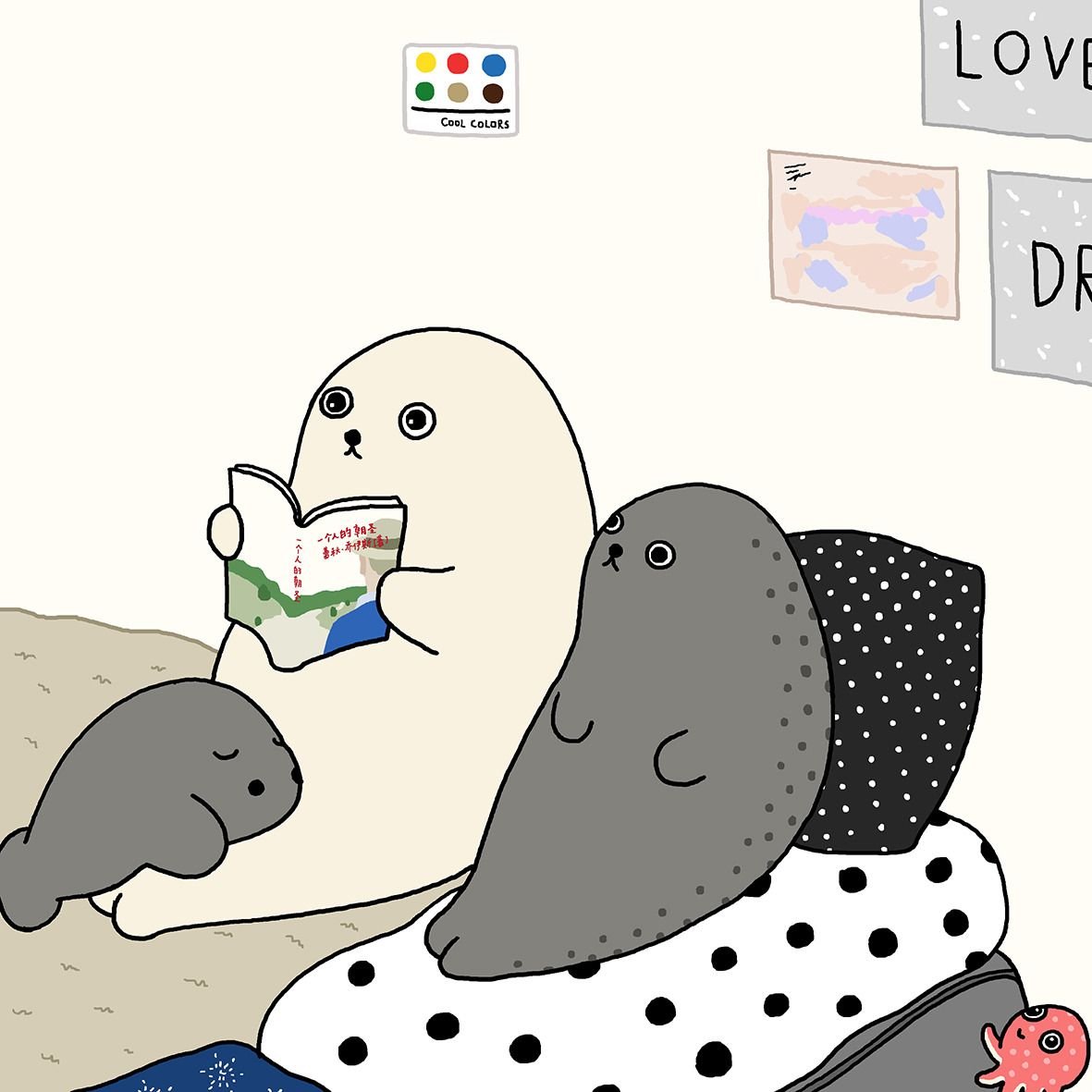 День лень тюлень