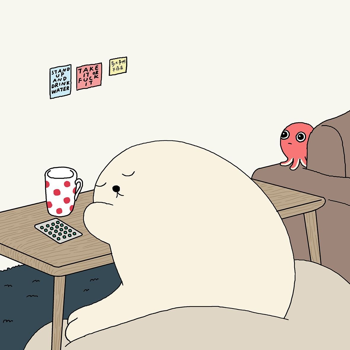 Лень тюлень