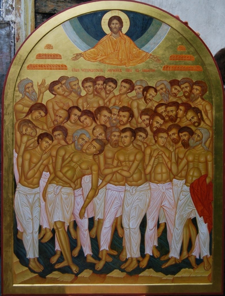 Икона сорока святых мучеников Севастийских