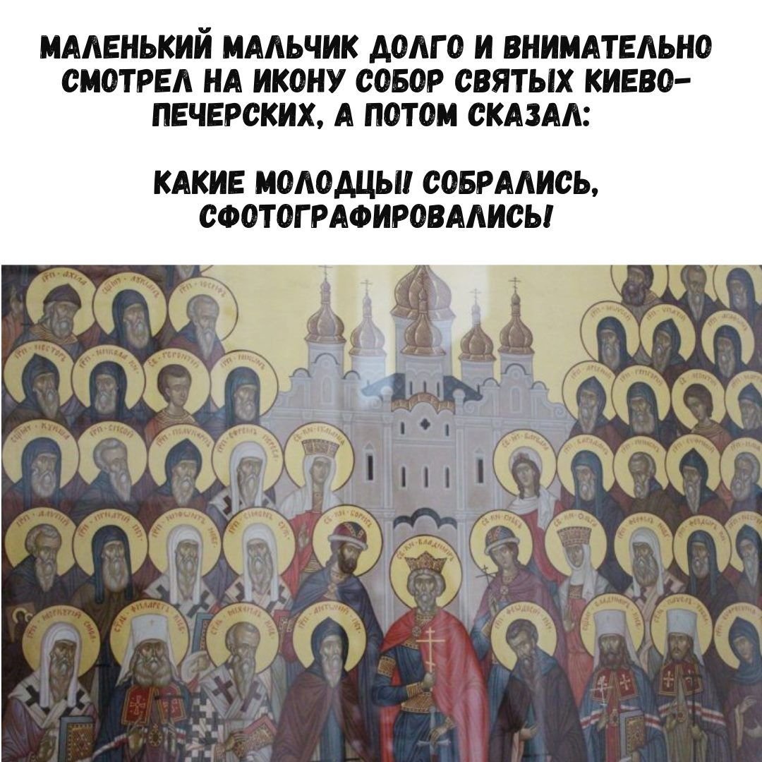 Сорок мучеников Севастийских с праздником