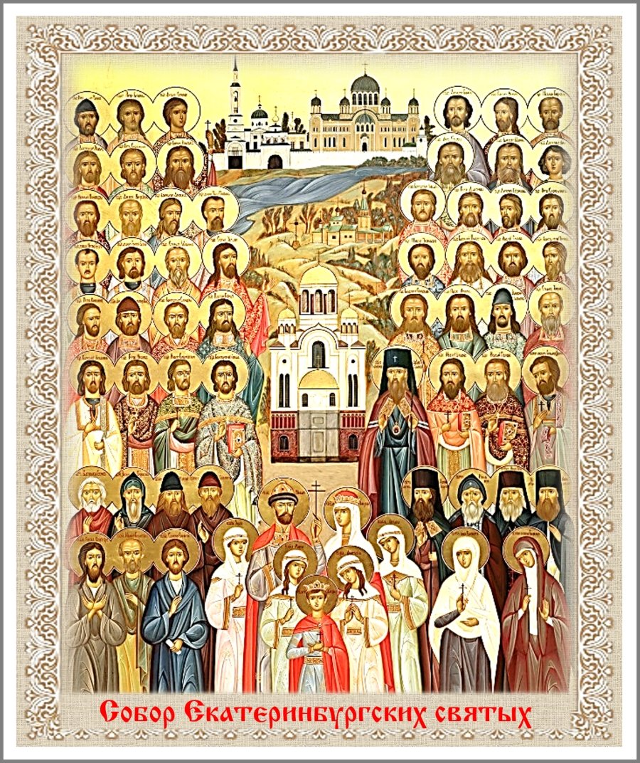 Собор Киево-Печерских святых