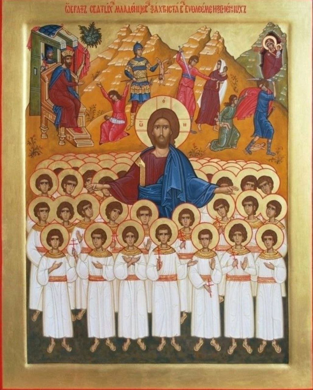 Собор всех святых икона Греция