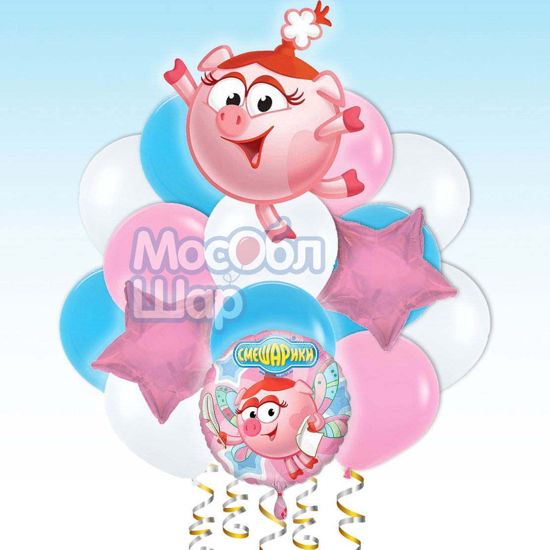 Смешарики принц для Нюши 2